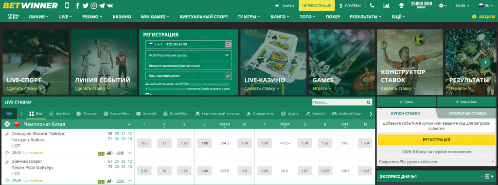 Métodos de Pagamento Betwinner A Guide Completa Métodos de Pagamento Betwinner A Guide Completa